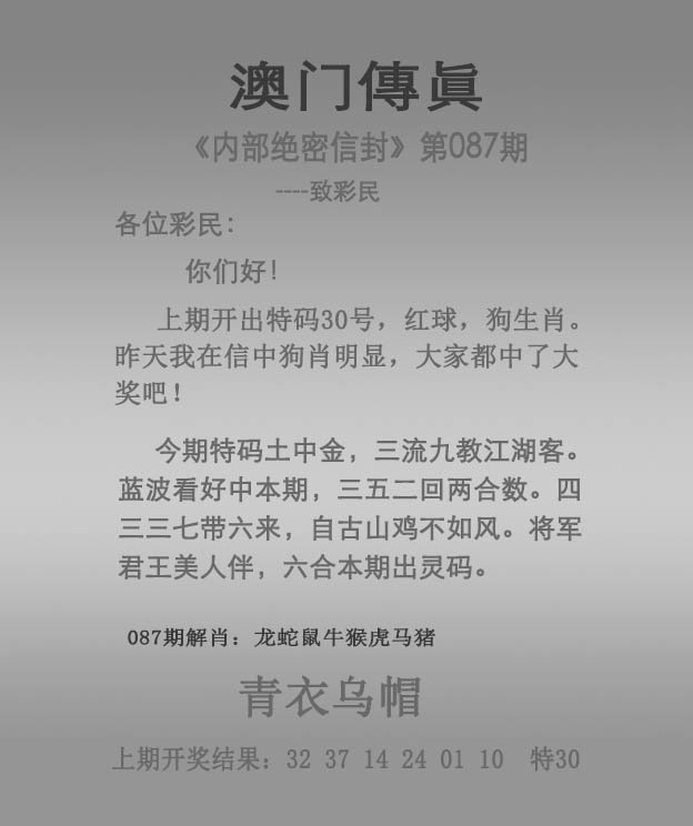 更新中...