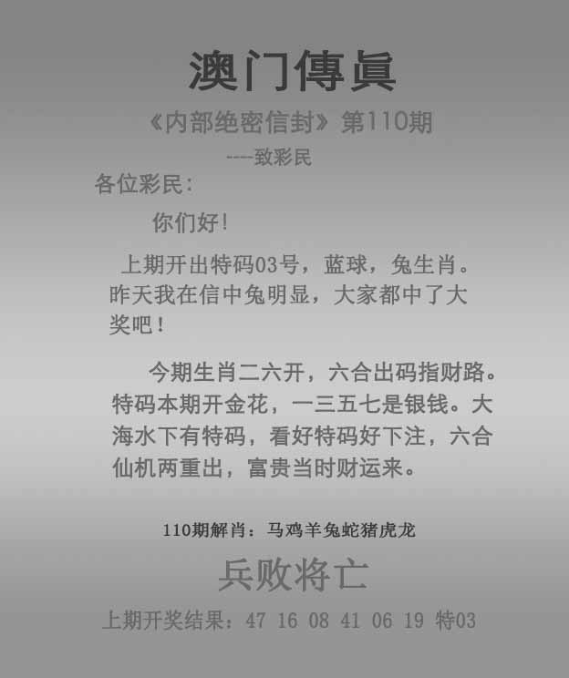 更新中...