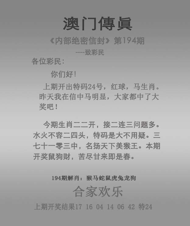更新中...