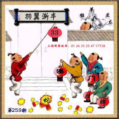 更新中...