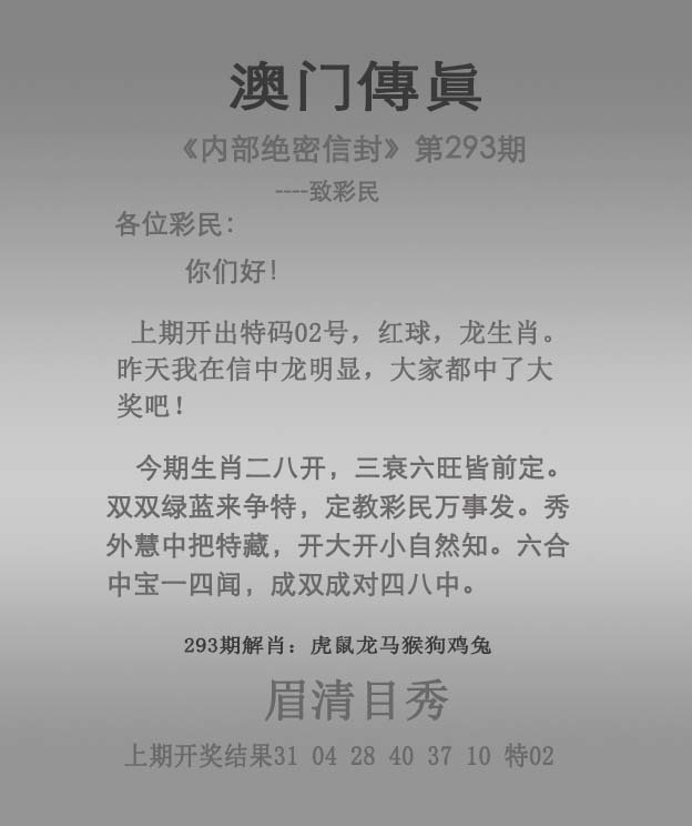 更新中...